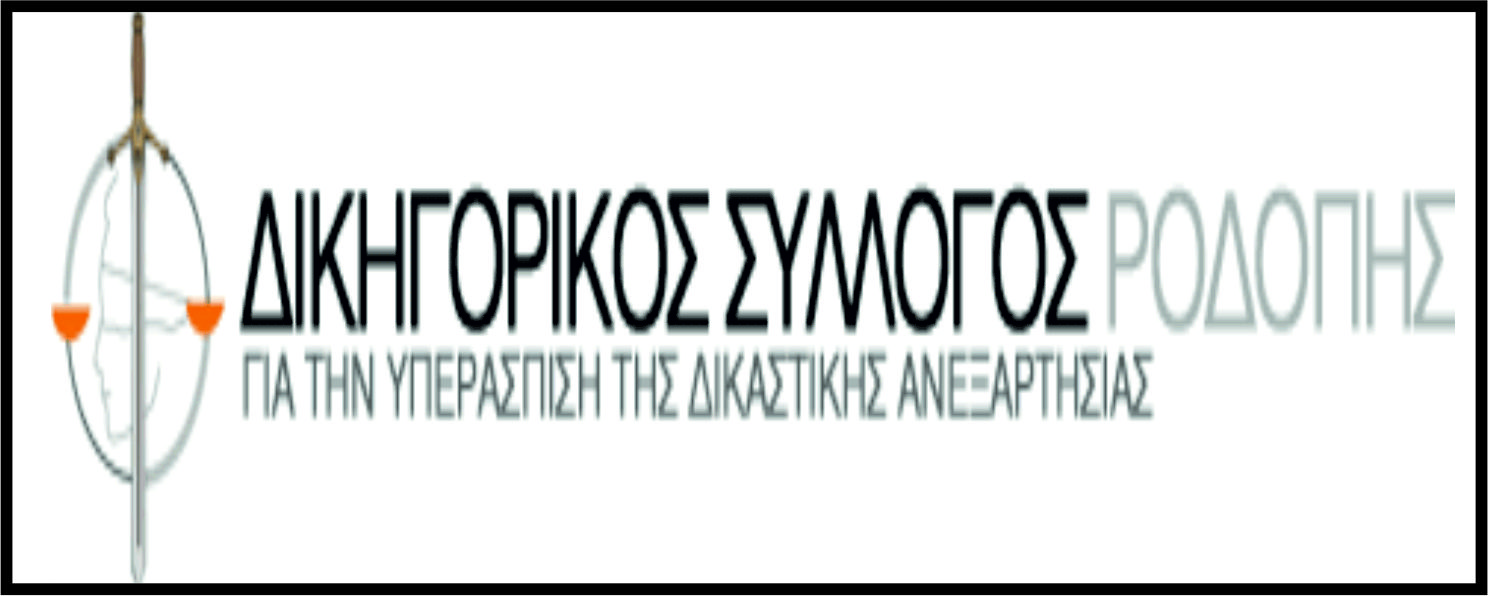 avukatlar barosu.jpg